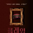 신논현역 6번출구 뒤 이미지
