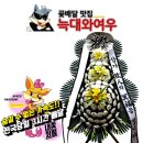 여수강남요양병원 이미지