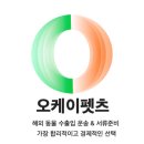 국가별 동물 입국조건 (4) 일본 [일본에 애견 데려가기] [일본에 애묘 보내기] [일본 개 고양이 여행] 이미지