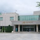 횡성댐 물문화관 이미지