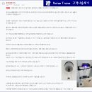 용해지 | 층간소음 우퍼스피커 복수 후기2