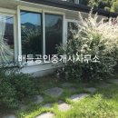 용방면사무소 이미지