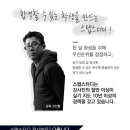 멘토스터디학원