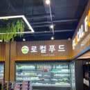 정식푸드 이미지