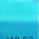 김경래 이미지