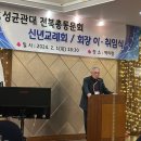 김경식축사 이미지