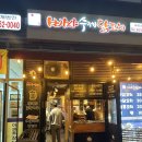 [강서구 마곡동] 간단히 2차 코스 ‘빠샤수제닭꼬치’
