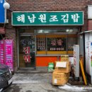 이수김밥 이미지