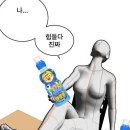 마도현대서비스 | [갤럭시 S23 울트라 올갈이 후기] 올갈이, 메인보드 교체시 확인 사항(자급제)