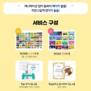 리틀팍스도서 이미지