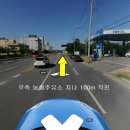 SK오창주유소 이미지