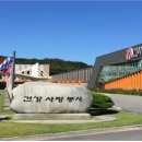 (주)대한의료기 이미지