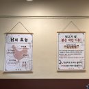 화곡우체국 | [화곡역맛집] 닭 요리 전문점 “계원집 “의 시원한 얼큰 닭 한마리 솔직 후기