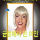 금성 이미지