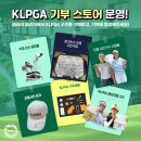 하이원스토어