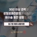 에르샤몽의원 네이버블로그