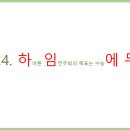 하임에듀 이미지