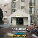 행선로06 이미지