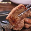 용산숯불갈비 이미지