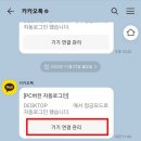 카카오PC | 카카오톡 pc버전 다운로드