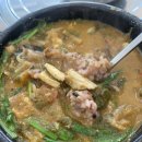 여수바다장어 이미지