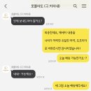 포블라도 | [포블라도(미리내)] 개업화분 온라인 구입 솔직후기
