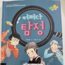 액티브영어수학학원