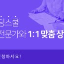 애임플러스교육 이미지