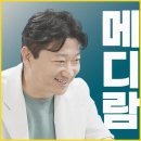 아산요양병원 | 서울아산병원근처암요양병원 한방병원 선택 기준 체크