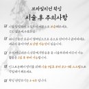 왁싱샵 - 여수시 | 왁싱샵