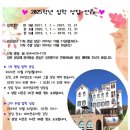 대자연유치원 이미지