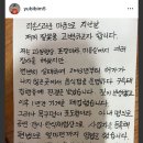 별걸다 비벼버리는 유비빔씨 이미지