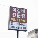 정동주유소 이미지