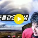 양각유보(兩脚有步) 이미지