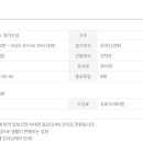 정리수납컨설턴트자격증 야간 이미지