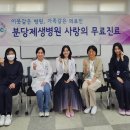 황송노인종합복지관 이미지