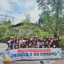 완산여자고등학교 | 🇰🇷 완산여자고등학교 관광 서비스과 싱가포르 국제 교류 마지막 날 🇸🇬