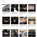 연회루 | 호텔기업행사대관 엘리에나호텔 연회 그랜드볼룸 계약 후기