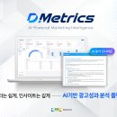 디엠씨미디어