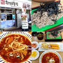 홍게우동전남대점