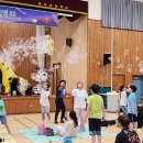 계곡초등학교 이미지