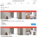 후쿠오카 텐진 숙소 추천, 오리엔탈 익스프레스 일본 가성비 호텔 2박 위치 최고였던 후기