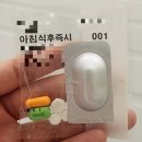 자궁근종제거 로봇수술 후기(6)- 인천세종병원 여성센터