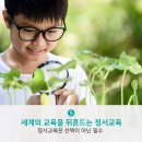 연세영어수학학원 - 수성구 알파시티2로 28 | 연세영어수학학원