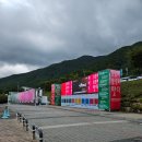 영남알프스 복합웰컴센터 국제클라이밍장 이미지