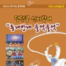 자경마을 경로당 이미지