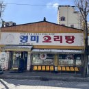 영미식당분점 네이버블로그