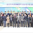 박준호농장 이미지