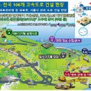 한맥기술공사 이미지
