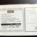 칠갑산황토펜션2 이미지